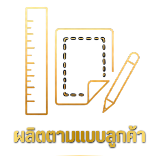 รับสั่งทำสติกเกอร์